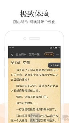 鸭脖娱乐app官网